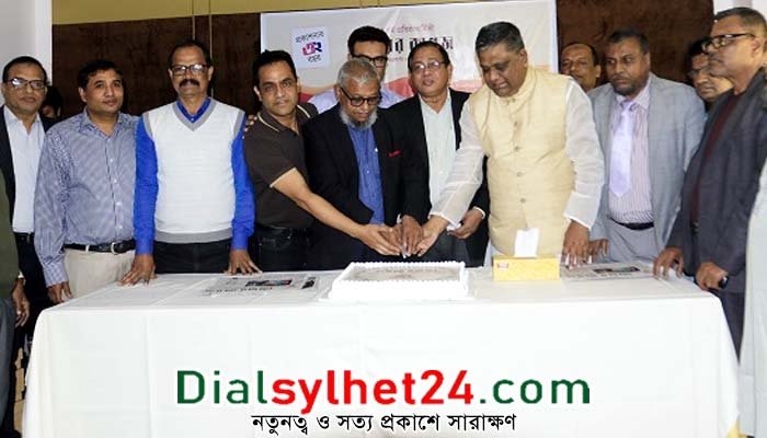 ভোরের কাগজ’র প্রতিষ্ঠাবার্ষিকী উপলক্ষে সিলেটে সুধী সমাবেশ