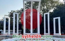 অবিনাশী চেতনার মহান একুশে ফেব্রুয়ারি আজ