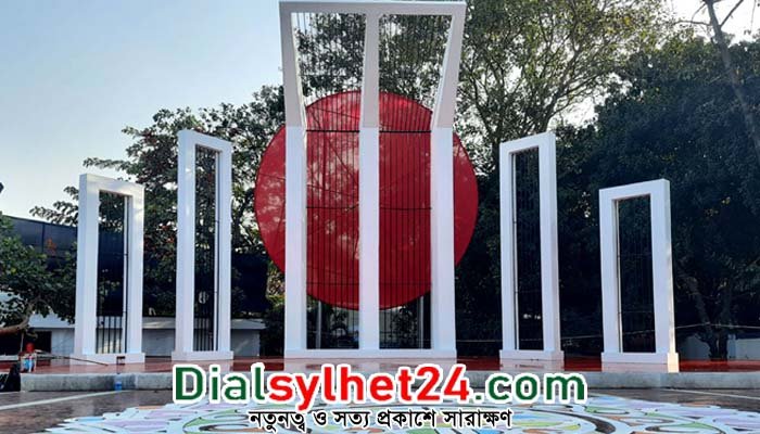 অবিনাশী চেতনার মহান একুশে ফেব্রুয়ারি আজ