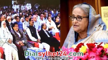 দেশের অর্থনীতিকে চাঙ্গা রাখতে সরকার সর্বাত্মক চেষ্টা করছে : প্রধানমন্ত্রী