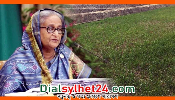 তিন ফসলী জমিতে কোন ধরনের উন্নয়ন প্রকল্প না করার নির্দেশ প্রধানমন্ত্রীর