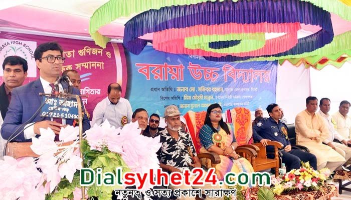 স্মার্ট বাংলাদেশ গঠনের দায়িত্ব মেধাবীদের : জেলা প্রশাসক