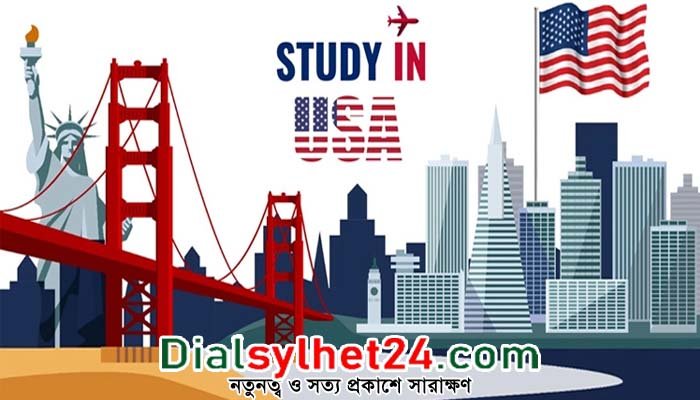 যুক্তরাষ্ট্রে উচ্চশিক্ষায় ক্লাস শুরুর এক বছর আগেই করা যাবে ভিসার আবেদন