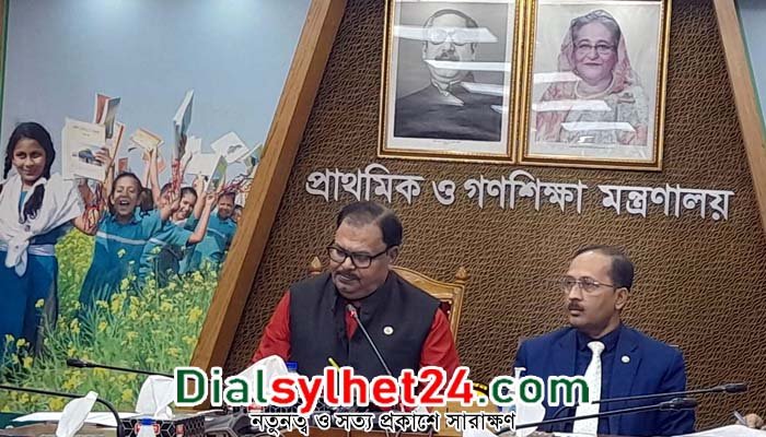 চলতি মাসেই প্রাথমিক বৃত্তির ফল