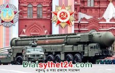 পরমাণু অস্ত্র ভারসাম্য চুক্তি থেকে সরে যাচ্ছে রাশিয়া