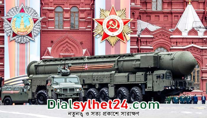 পরমাণু অস্ত্র ভারসাম্য চুক্তি থেকে সরে যাচ্ছে রাশিয়া