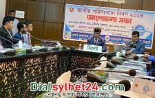 সিলেটে জাতীয় পরিসংখ্যান দিবস পালন