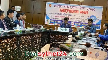 সিলেটে জাতীয় পরিসংখ্যান দিবস পালন