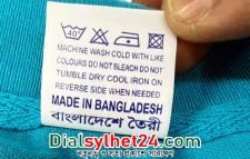 রপ্তানি পোশাকে বাংলা অক্ষরে লেখা থাকবে ‘বাংলাদেশে তৈরি’