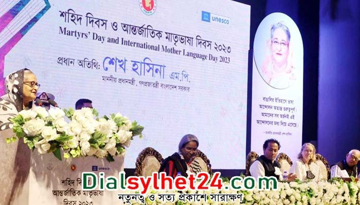 মাতৃভাষার সংরক্ষণ ও বিকাশে গবেষণায় গুরুত্ব প্রধানমন্ত্রীর