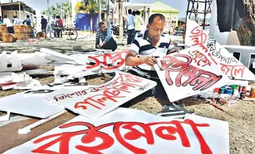 পর্দা উঠছে প্রাণের মেলার