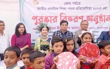 শিক্ষা পদক প্রতিযোগিতা ও পুরস্কার বিতরণ