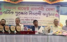 শাহ হেলাল উচ্চ বিদ্যালয়ের বিজ্ঞান প্রজেক্ট প্রদর্শনী মেলা