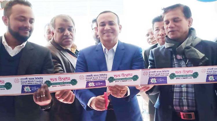 কমলগঞ্জে সোনালী ব্যাংক এর এজেন্ট ব্যাংকিং উদ্বোধন