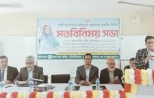 স্মার্ট বাংলাদেশ বিনির্মাণে আমাদের করণীয় শীর্ষক মতবিনিময় সভা