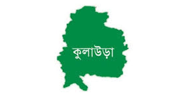 কুলাউড়ায় এইচএসসিতে জিপিএ-৫ অর্জনে লংলা কলেজ সেরা