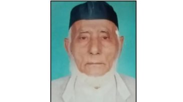 মুক্তিযুদ্ধের সংগঠক সৈয়দ আমজদ আলীর ১৫তম মৃত্যুবার্ষিকী পালিত