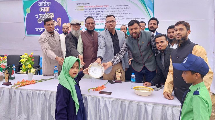 আইডিয়াল কে.জি এন্ড হাই স্কুলের বার্ষিক দোয়া ও পুরস্কার বিতরণ 