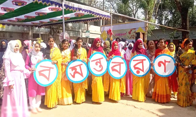 সরকারি কলেজে অনুষ্ঠিত “বসন্তবরণ”