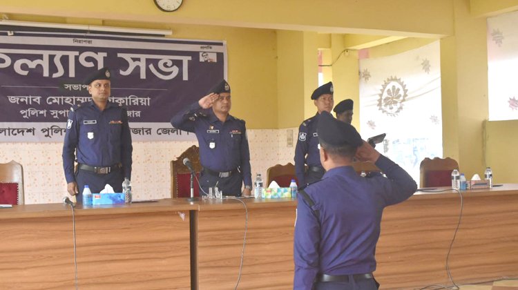 মৌলভীবাজার মাস্টার প্যারেড, কল্যাণ সভা এবং মাসিক অপরাধ সভা অনুষ্ঠিত