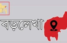 বড়লেখার কাতার প্রবাসীর সাথে প্রতারণা, লভ্যাংশসহ মূলধন আত্মসাৎ