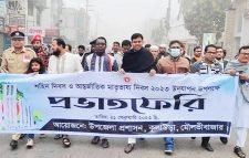 কুলাউড়ায় মহান শহীদ দিবস ও আন্তর্জাতিক মাতৃভাষা দিবস পালিত