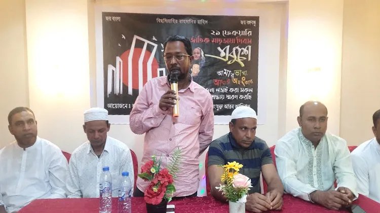 আল আইন আওয়ামী লীগের আন্তর্জাতিক মাতৃভাষা দিবস পালন