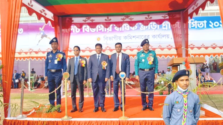 বিভাগীয় বার্ষিক ক্রীড়া প্রতিযোগিতা ২০২৩ এর শুভ উদ্বোধন
