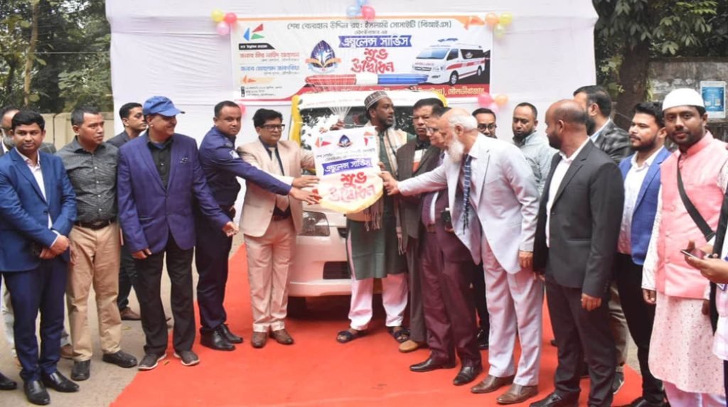 মৌলভীবাজারে মানবিক সেবায় ফ্রি অ্যাম্বুলেন্স সার্ভিসের উদ্বোধন