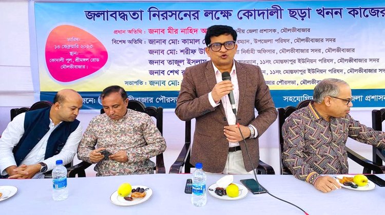 জলাবদ্ধতা নিরসনের লক্ষে কোদালী ছড়া খনন কাজের শুভ উদ্ধোধন