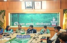 কালেক্টরেট স্কুল এন্ড কলেজের নির্বাহী কমিটির দ্বিতীয় সভা