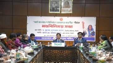 স্মার্ট বাংলাদেশ বিনির্মানে আমাদের করণীয় ” শীর্ষক মতবিনিময় সভা অনুষ্ঠিত