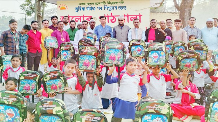 কুলাউড়ায় পথশিশু শিক্ষার্থীরা পেল বেগম রোকিয়া ট্রাস্টের শিক্ষা উপকরণ