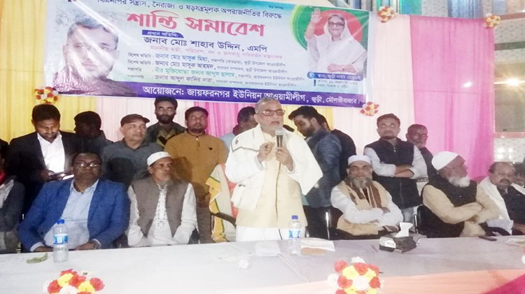 আওয়ামী লীগ কর্মীদেরকে আগামী নির্বাচনের জন্য প্রস্তুতি নিতে হবে : বনমন্ত্রী