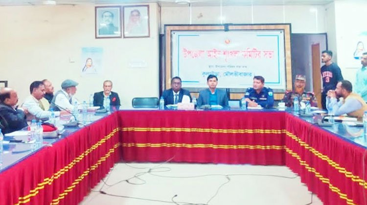 কুলাউড়ায় আইন শৃংখলা কমিটির সভায় চেয়ারম্যানদের অনুপস্থিতিতে ক্ষোভ