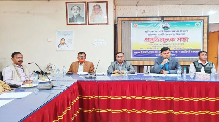 প্রাণিসম্পদ প্রদর্শনী ২৫ ফেব্রুয়ারি