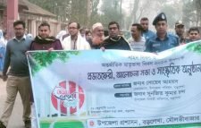 বড়লেখায় মহান শহীদ দিবস ও আর্ন্তজাতিক মাতৃভাষা দিবস উদযাপন