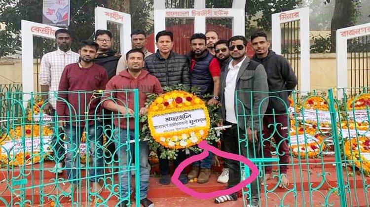 শহিদ মিনার বেদিতে জুতা পায়ে উঠলেন দুই যুবদল নেতা!