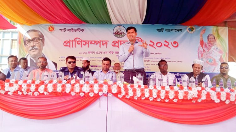 দিনব্যাপী প্রাণিসম্পদ প্রদর্শনী অনুষ্ঠিত