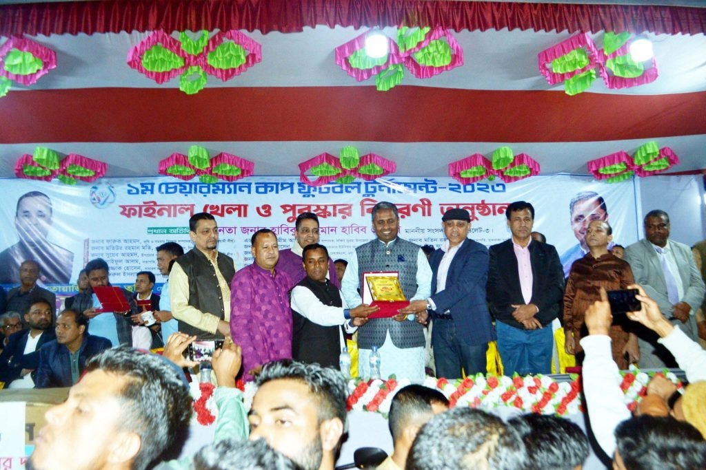 ১ম চেয়ারম্যান কাপ ফুটবল টুর্নামেন্টের ফাইনাল অনুষ্ঠিত