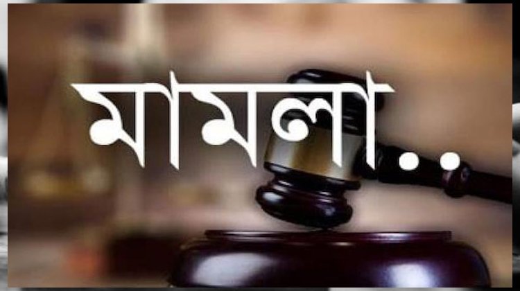 দাদন ব্যবসায়ীর বিরুদ্ধে মামলা