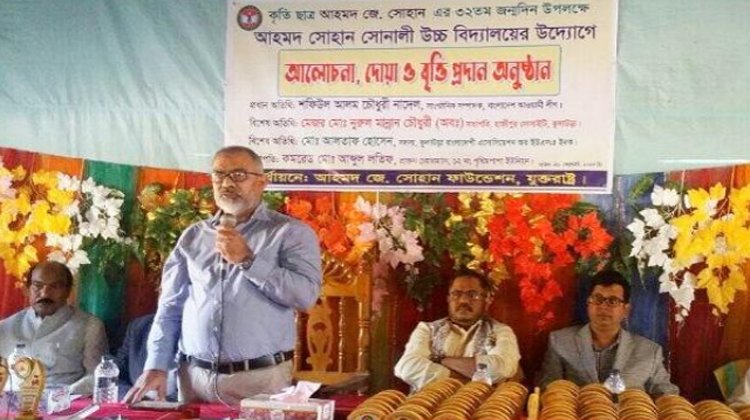 কুলাউড়ায় ‘আহমদ জে. সোহান’র জন্মবার্ষিকীতে মেধাবৃত্তি প্রদান