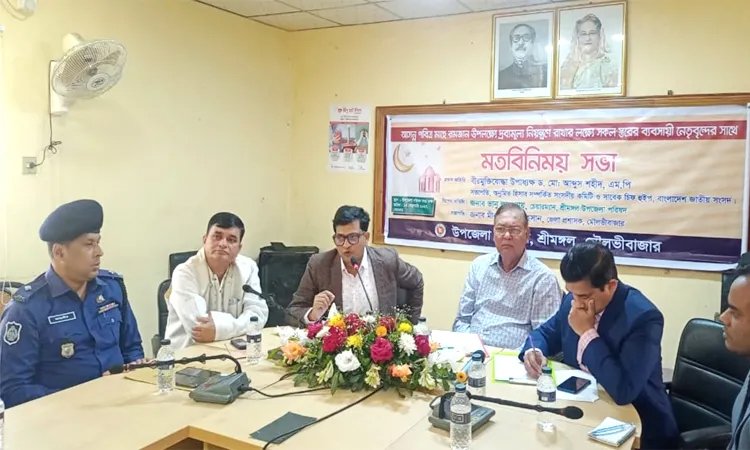 উপজেলা প্রশাসনের সাথে ব্যবসায়ী নেতৃবৃন্দের মতবিনিময়