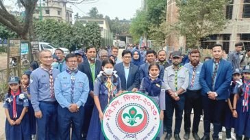 মৌলভীবাজারে বিপি দিবস পালিত