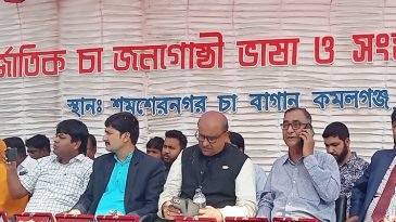 প্রথমবারের মতো আন্তর্জাতিক চা জনগোষ্ঠী ভাষা ও সংস্কৃতি উৎসব