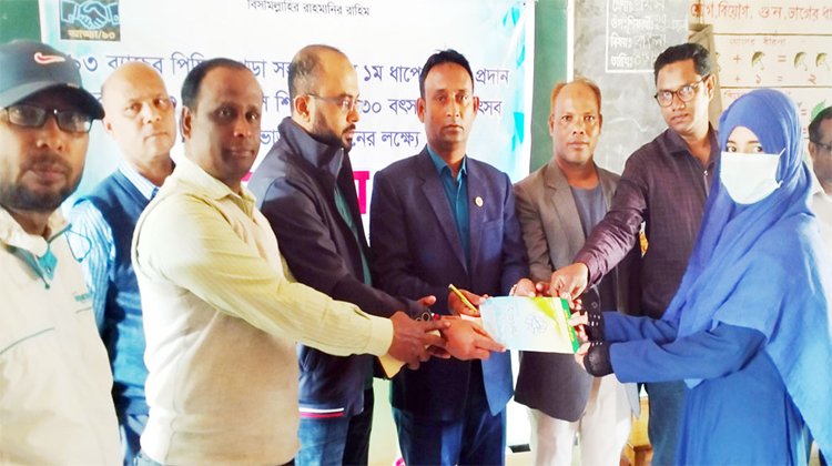 শিক্ষার্থীদের মধ্যে এককালীন বৃত্তি প্রদান