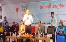 তিন দিনব্যাপী অমর একুশে বইমেলা ও ক্ষুদ্র নৃ জাতিগোষ্ঠির নাট্য উৎসব সমাপ্ত