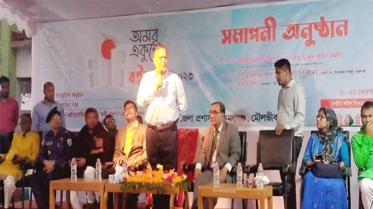 তিন দিনব্যাপী অমর একুশে বইমেলা ও ক্ষুদ্র নৃ জাতিগোষ্ঠির নাট্য উৎসব সমাপ্ত