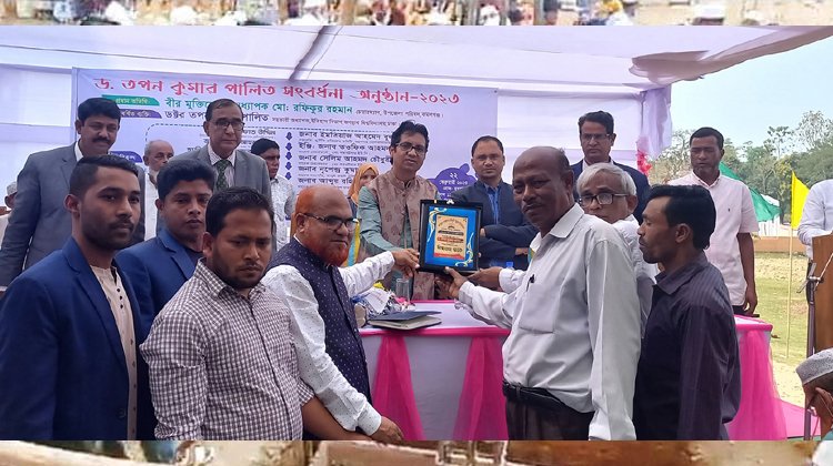 পিএইচডি ডিগ্রি অর্জনে কমলগঞ্জে তপন কুমার সংবর্ধিত