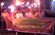 হিন্দু বৌদ্ধ খ্রীষ্টান ঐক্য পরিষদ মৌলভীবাজার জেলা শাখার উদ্যোগে মশাল মিছিল